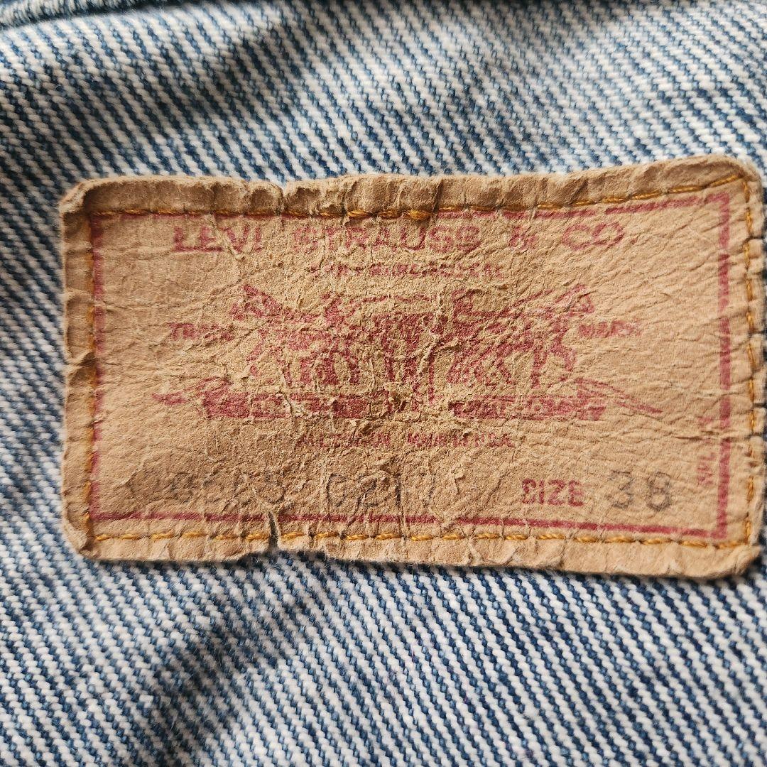 【希少】80s Levi's 70505-0217 USA製 ボタン裏527