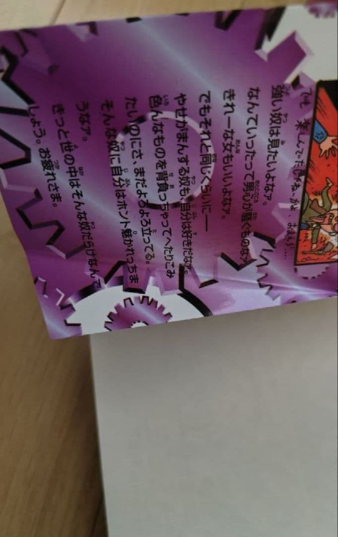 からくりサーカス 全43巻完結セット　初版