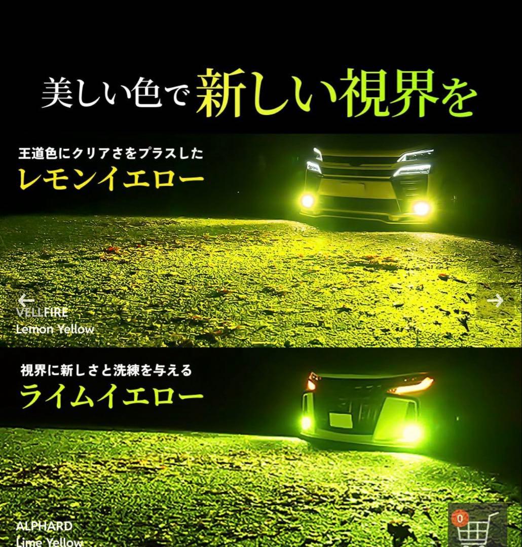 HID屋 H8/H11/H16 HIDキット 新品 爆光レモンイエロー