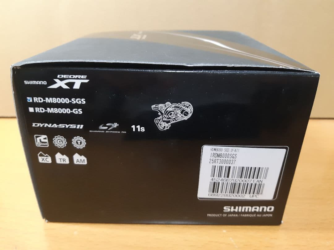 シマノ RD-M8000-SGS deore xt