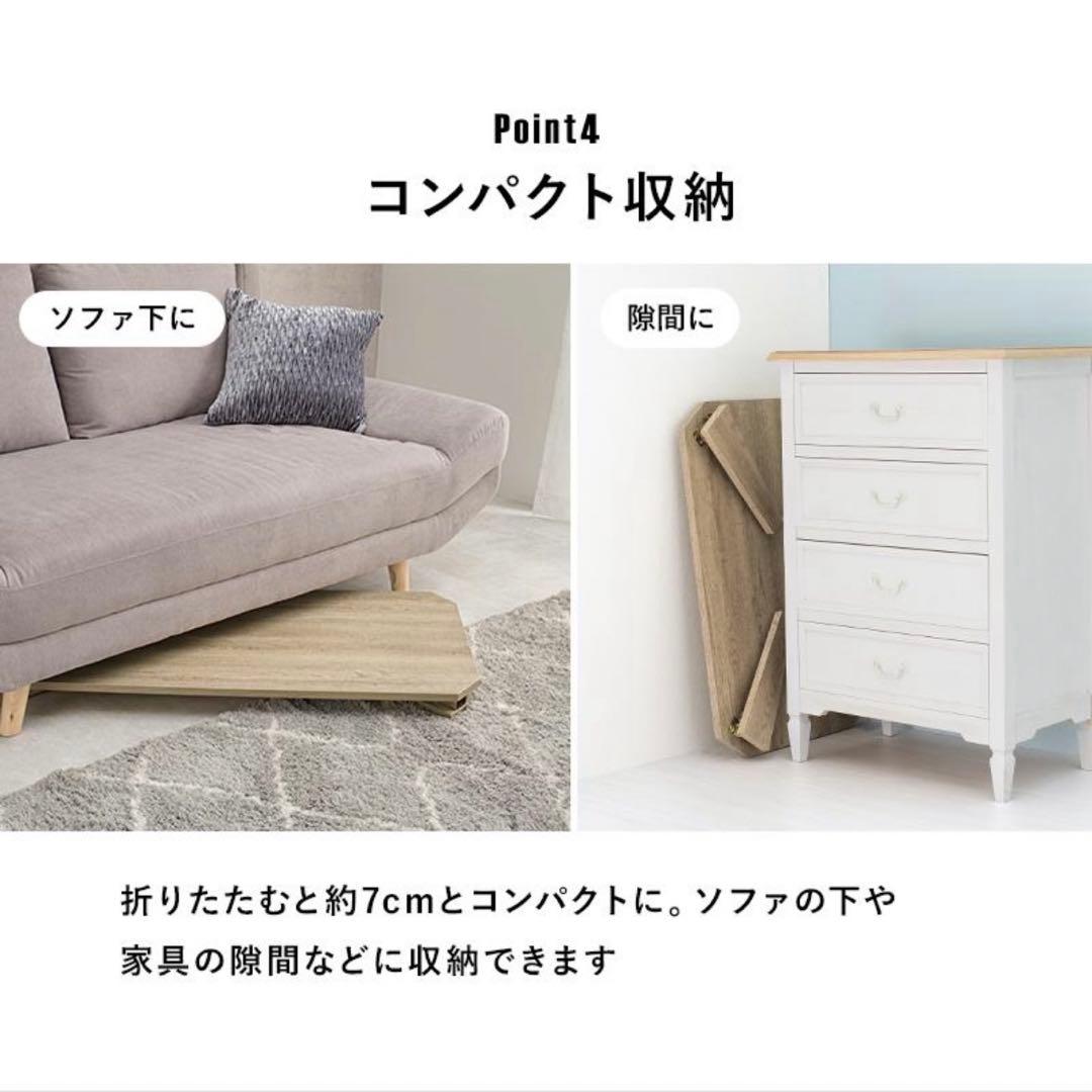 幅 120cm 折りたたみ ローテーブル