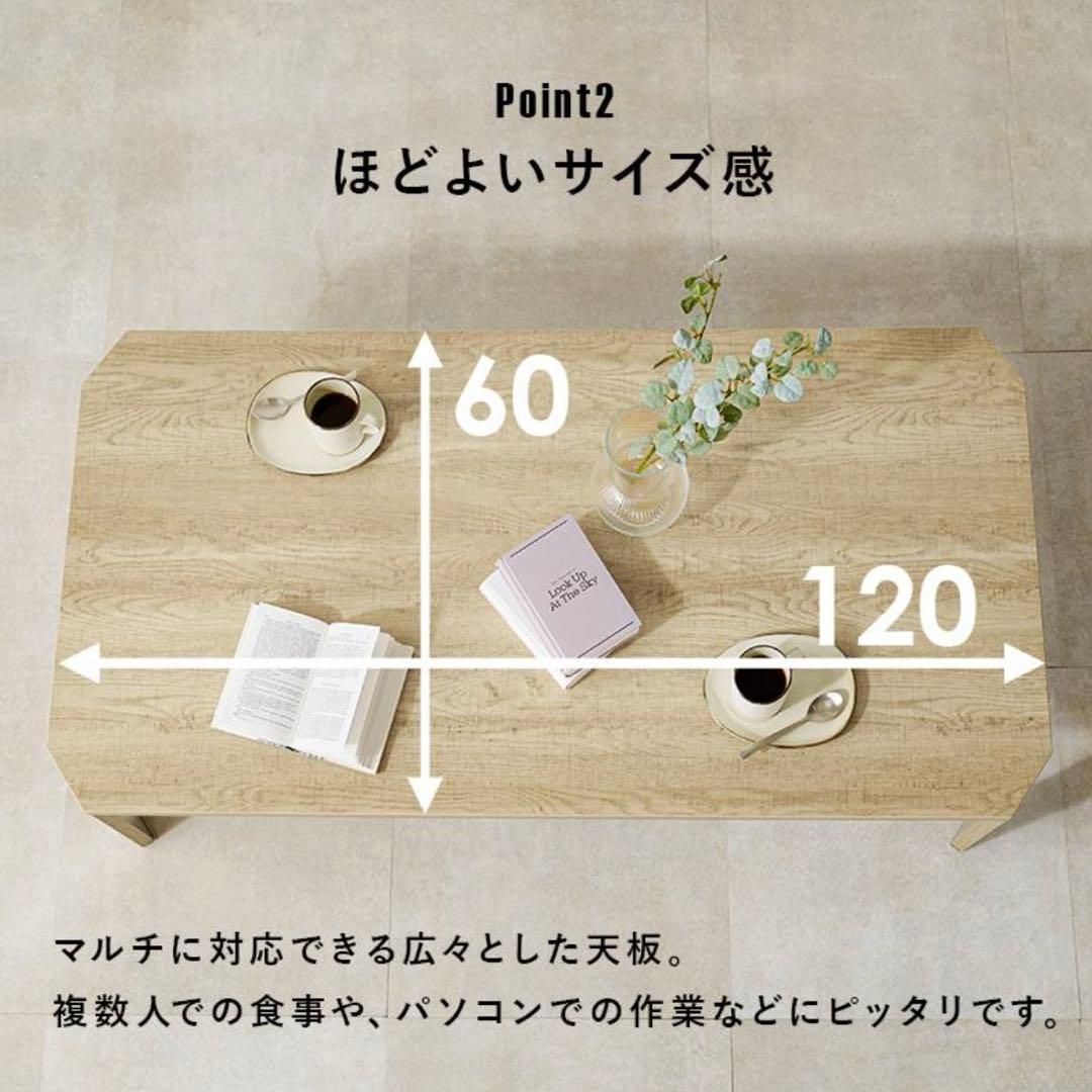 幅 120cm 折りたたみ ローテーブル