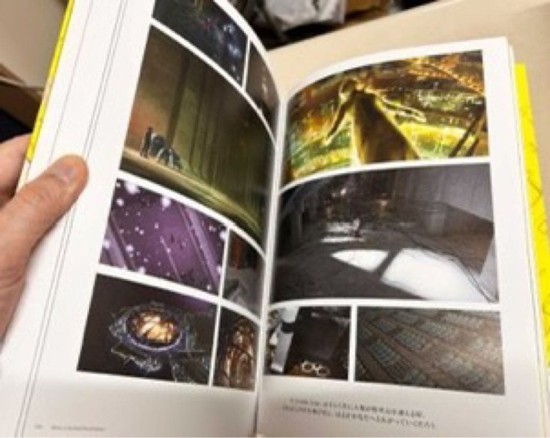 攻殻機動隊展GHOST AND THE SHELL 公式図録　未開封品　おまけ付