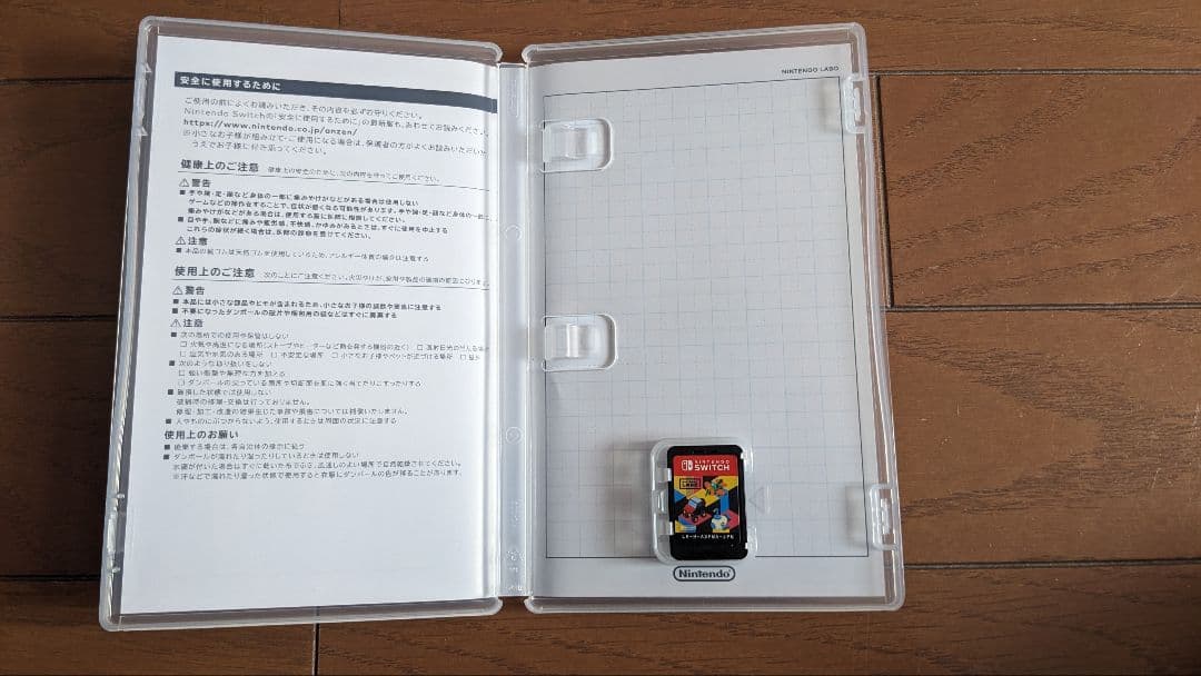 Nintendo Switch Nintendo Labo Toy-Con 03: drive Kit