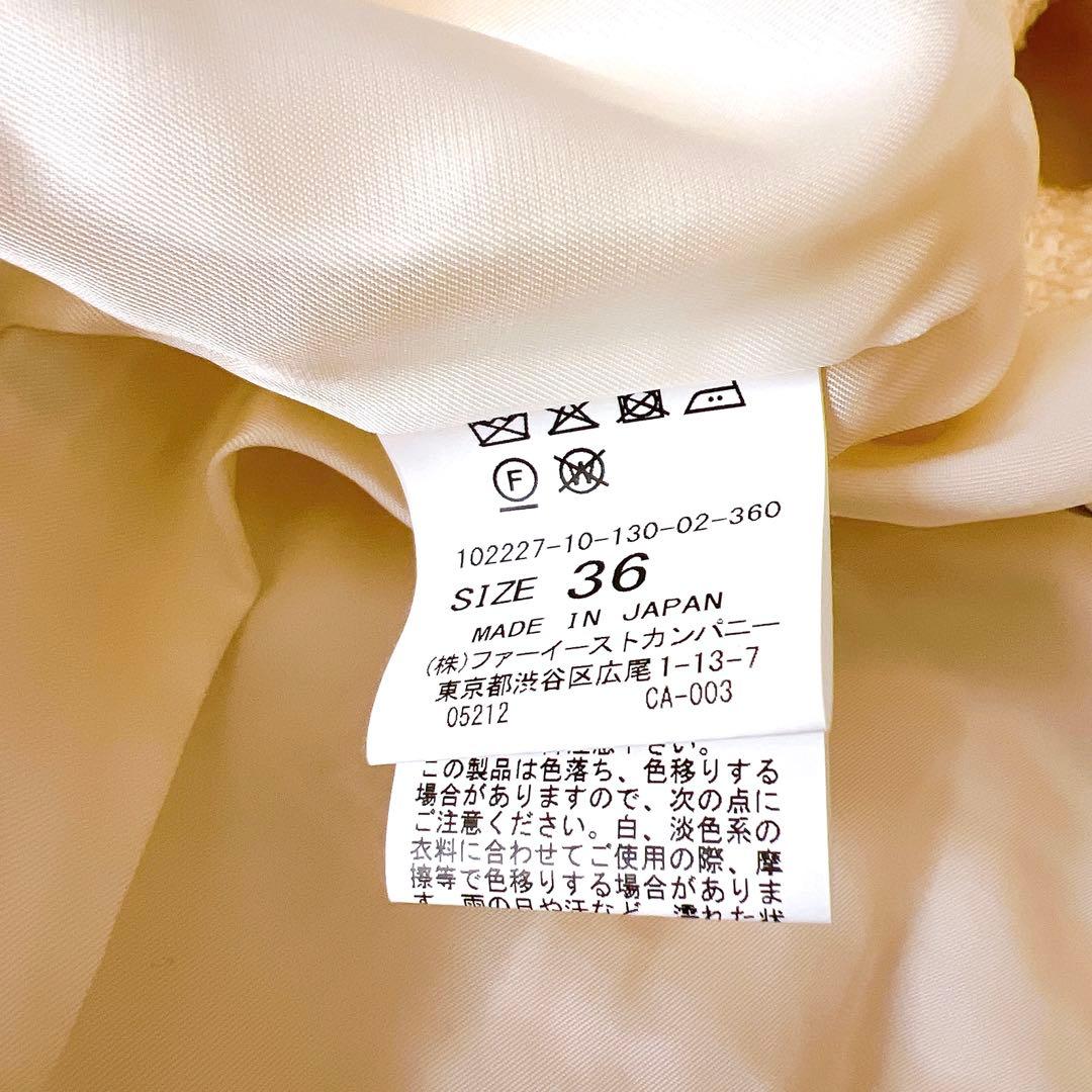 【美品】アナイ　チェックツィードフリンジジレ ホワイト　ベスト　¥63800