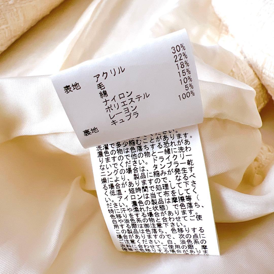 【美品】アナイ　チェックツィードフリンジジレ ホワイト　ベスト　¥63800