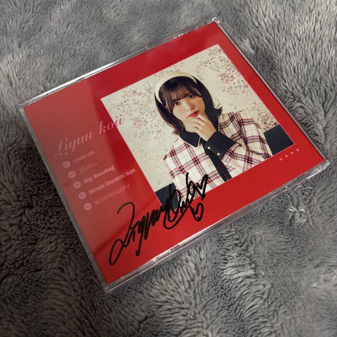 Liyuu koii 池袋 サイン CD