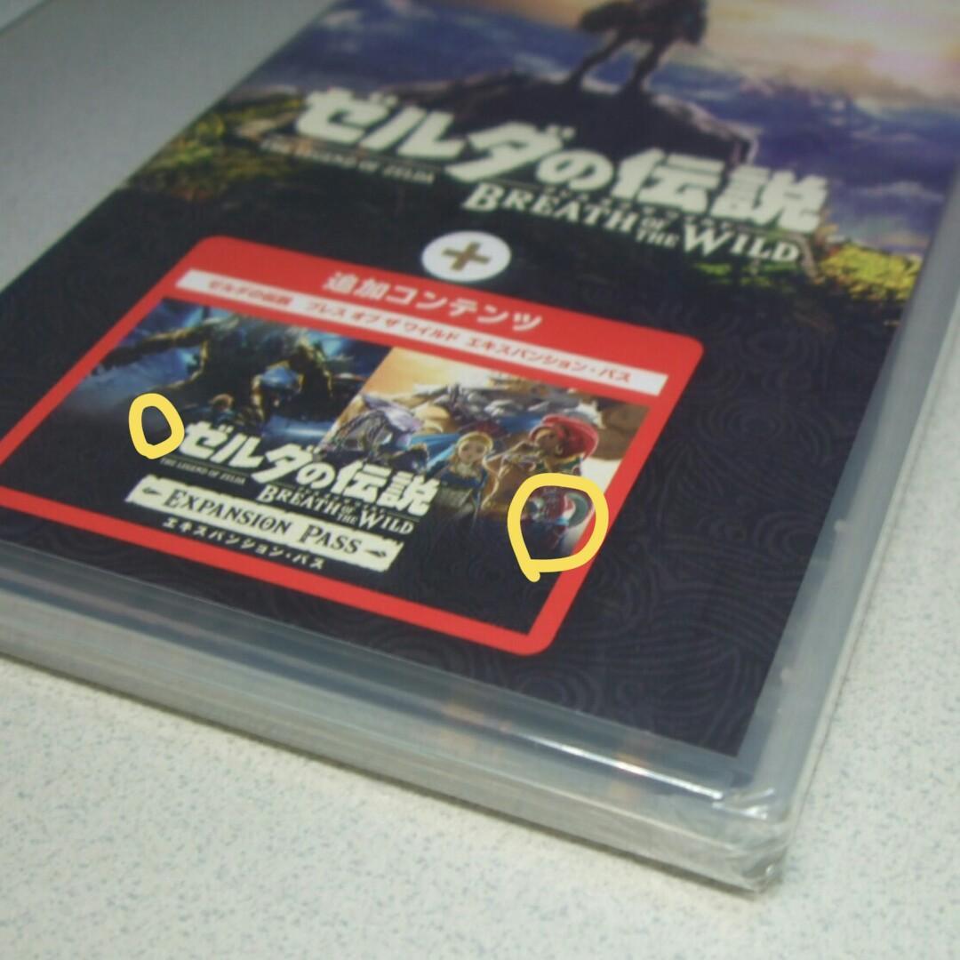 ゼルダの伝説 ブレスオブザワイルド エキスパンション 新品 Switch