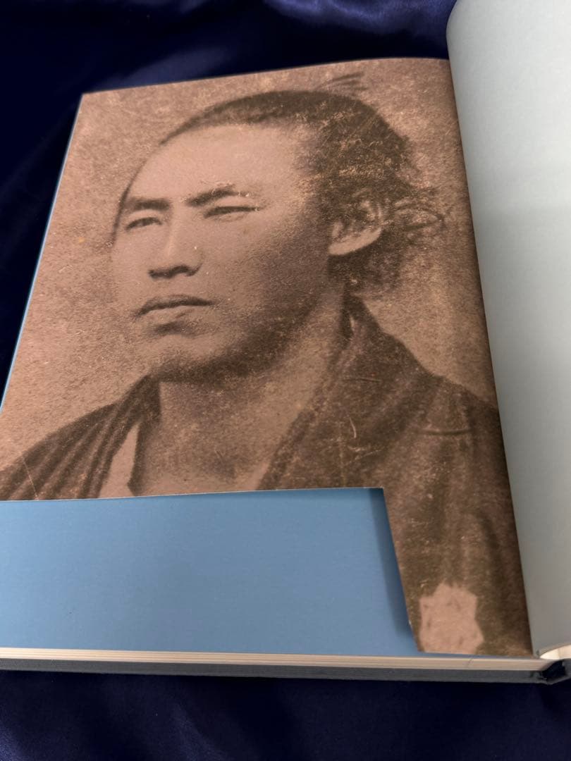 坂本龍馬関係写真集　Ryoma Sakamoto 坂本登