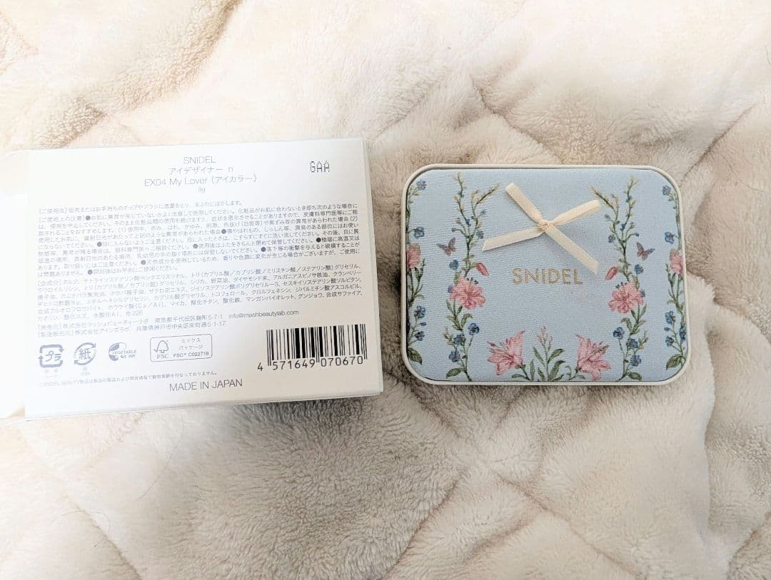 SNIDEL スナイデル アイデザイナーn EX04 阪急梅田限定