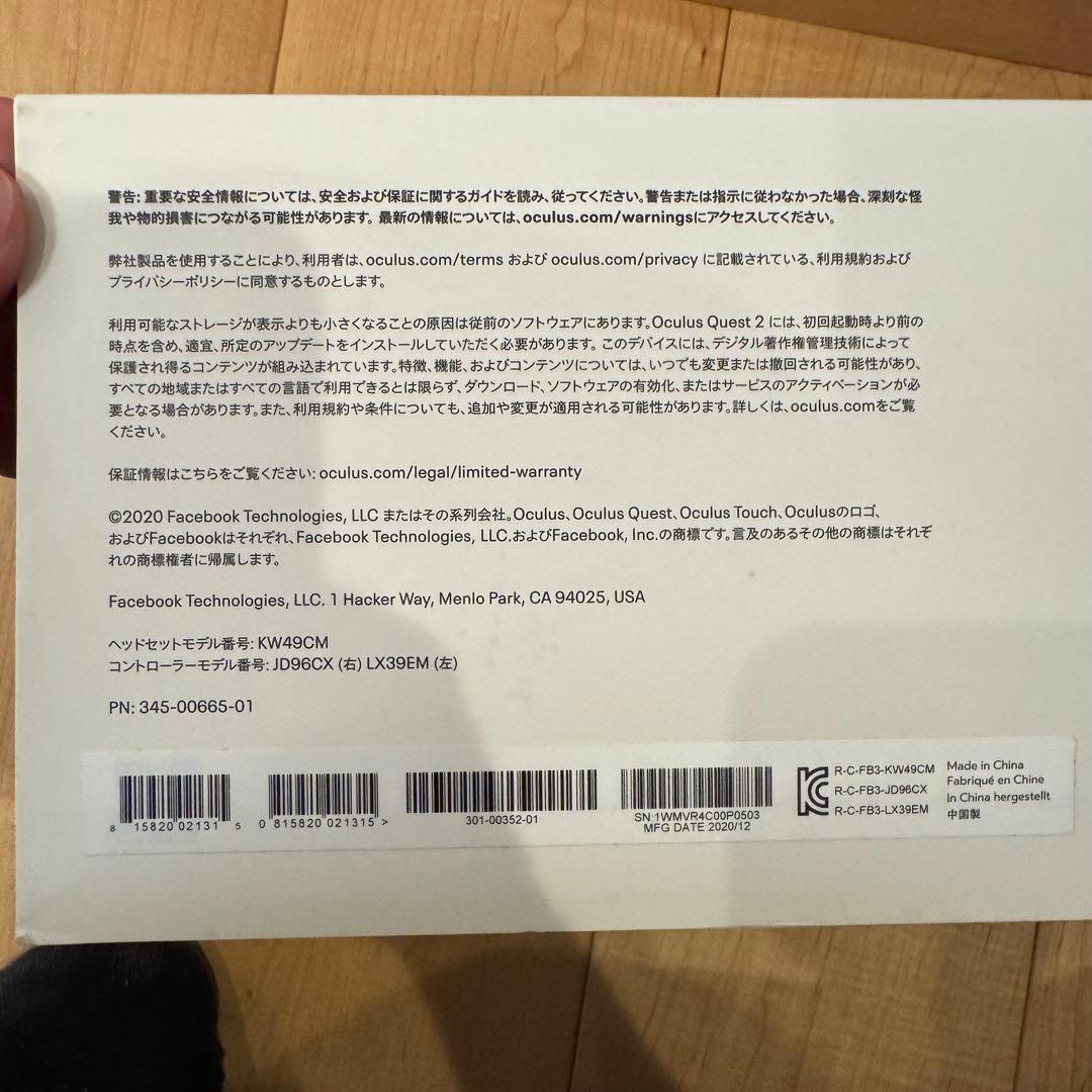  Quest2 64GB VRヘッドセット