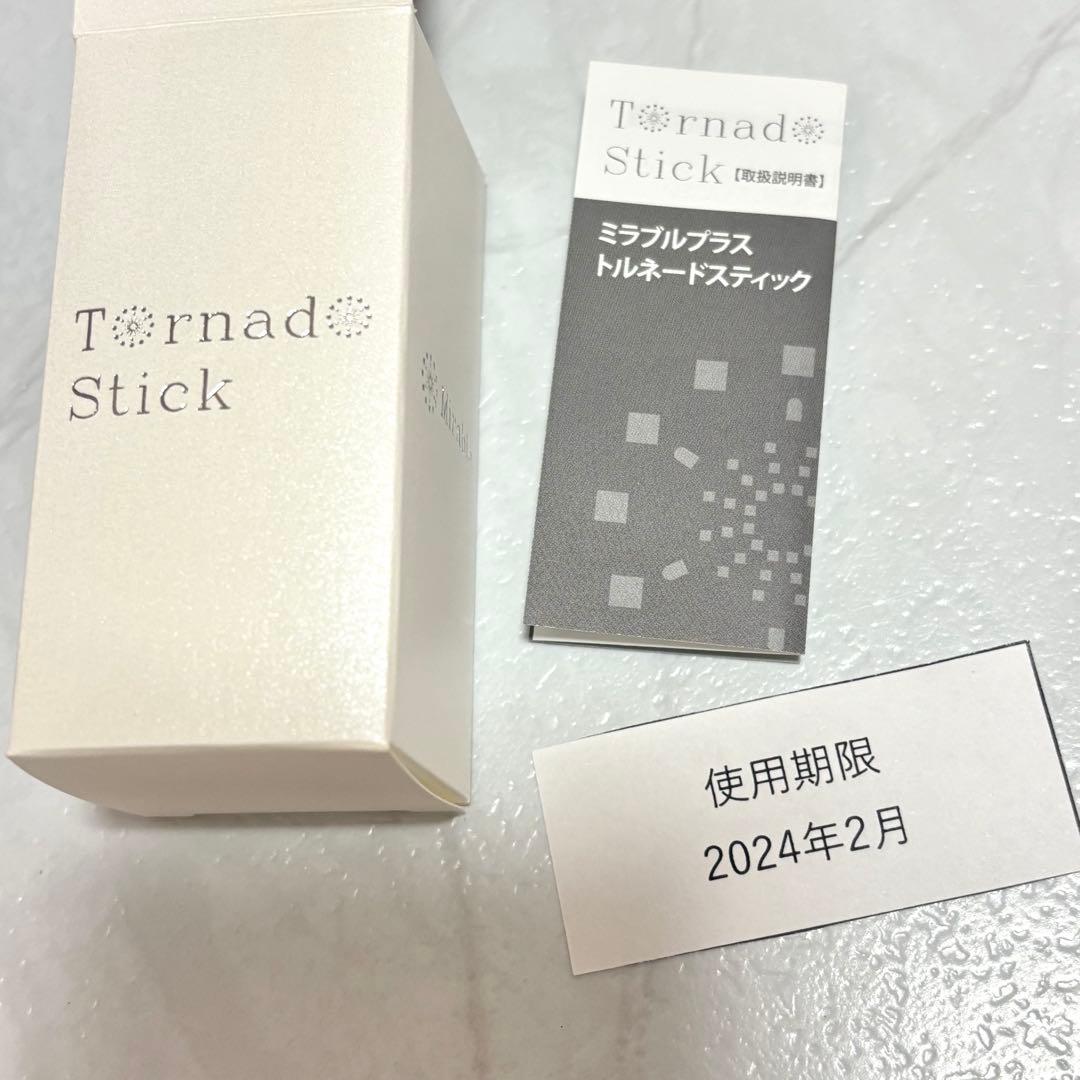 ミラブル ウルトラファインミスト シャワーヘッド 正規品 スティック使用期限切れ