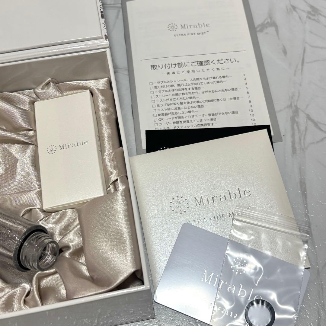 ミラブル ウルトラファインミスト シャワーヘッド 正規品 スティック使用期限切れ