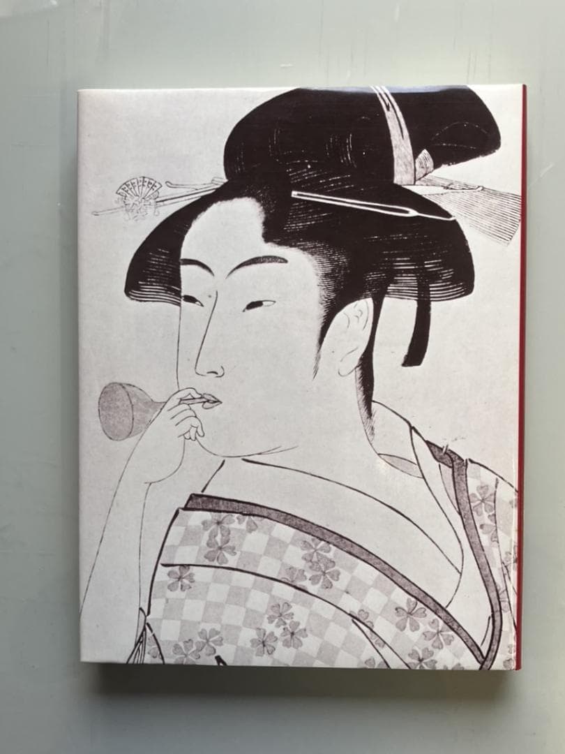 【Jun***様用】浮世絵大系（愛蔵普及版）全17巻　集英社