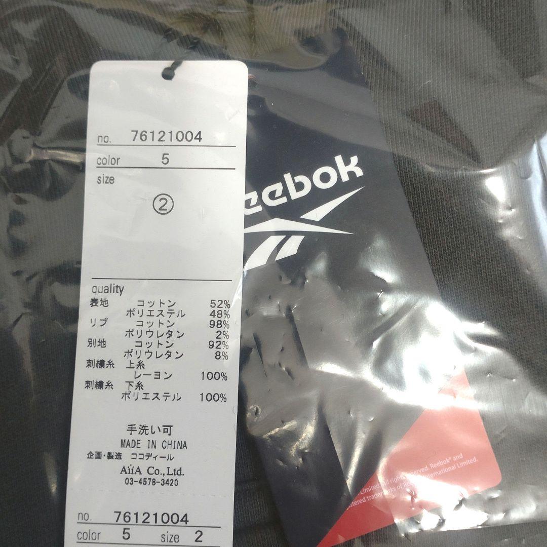 実物写真掲載 《COCO DEAL/Reebok》スキッパースウェットパーカー