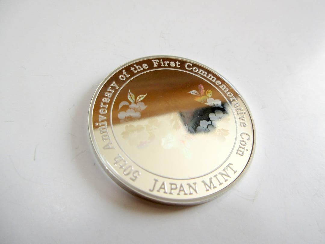 【造幣局 銀メダル】記念貨幣発行50周年 プルーフ 2014年 記念メダル