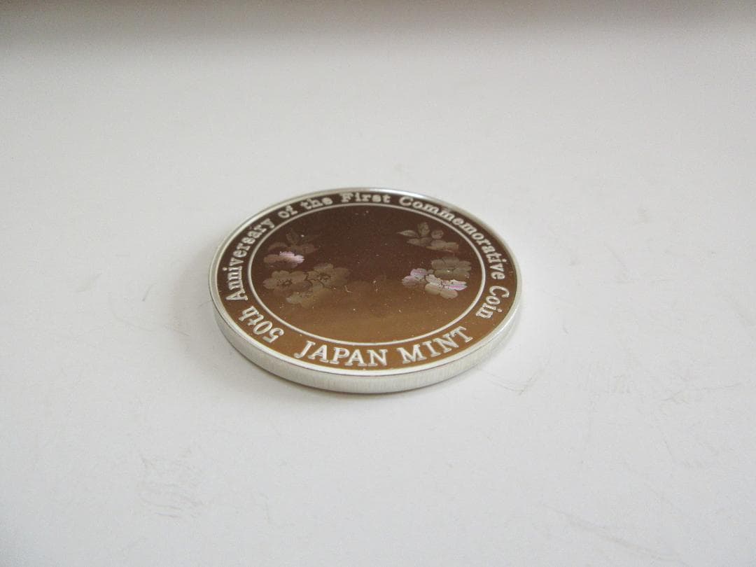 【造幣局 銀メダル】記念貨幣発行50周年 プルーフ 2014年 記念メダル