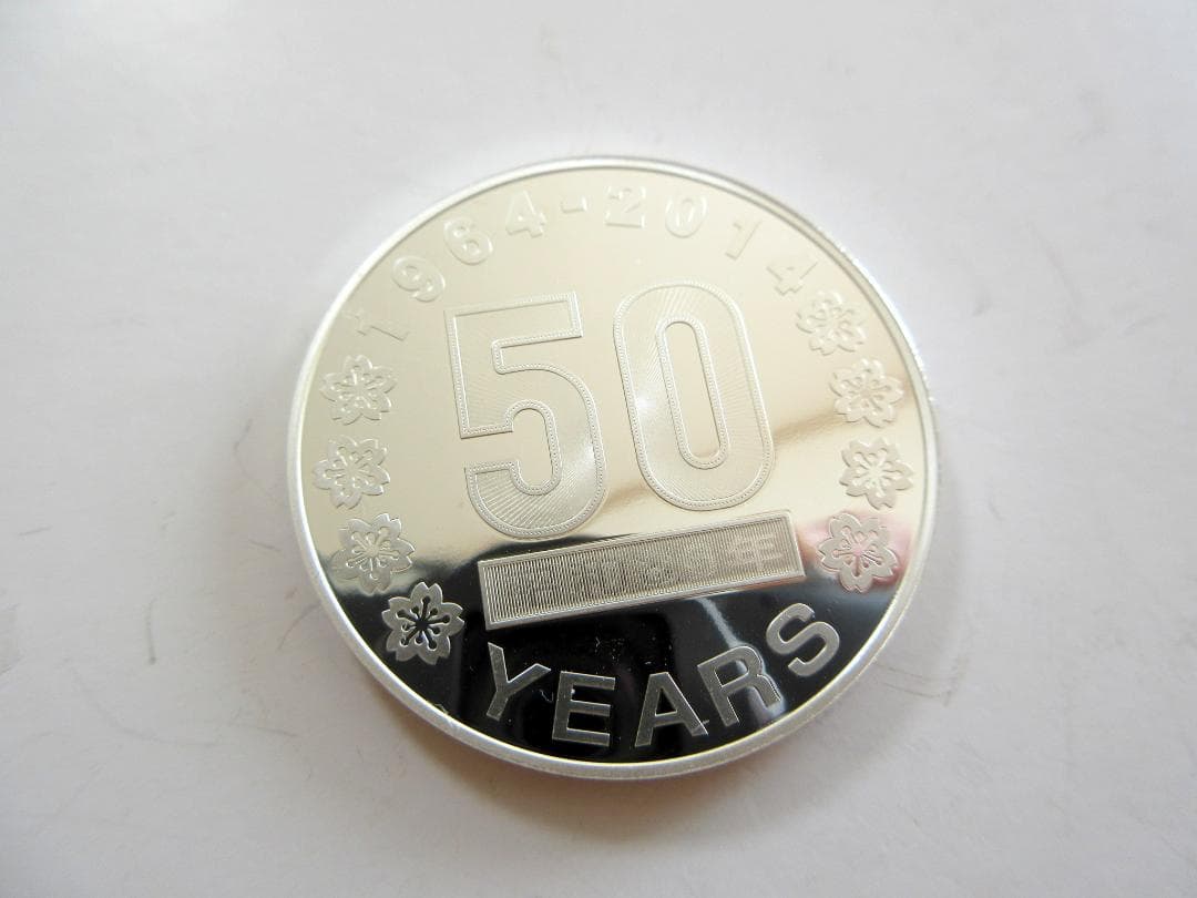 【造幣局 銀メダル】記念貨幣発行50周年 プルーフ 2014年 記念メダル