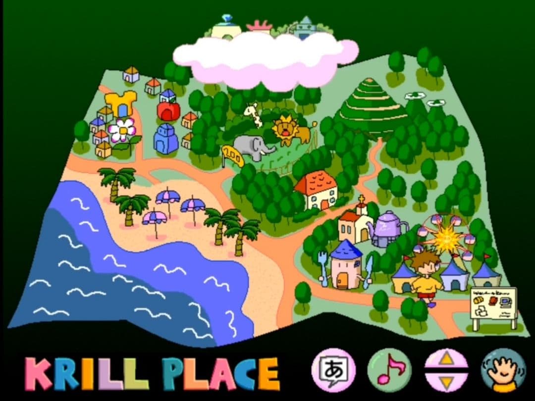クリルプレイス　クリルと遊ぼう　英語の散歩道　PCゲーム　Windows　Mac