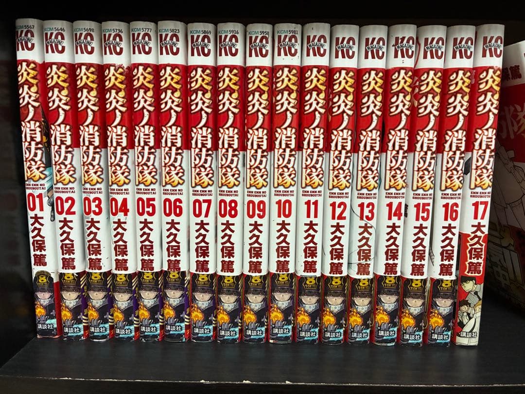 【美品】炎炎ノ消防隊 1-34巻 全巻セット　完結