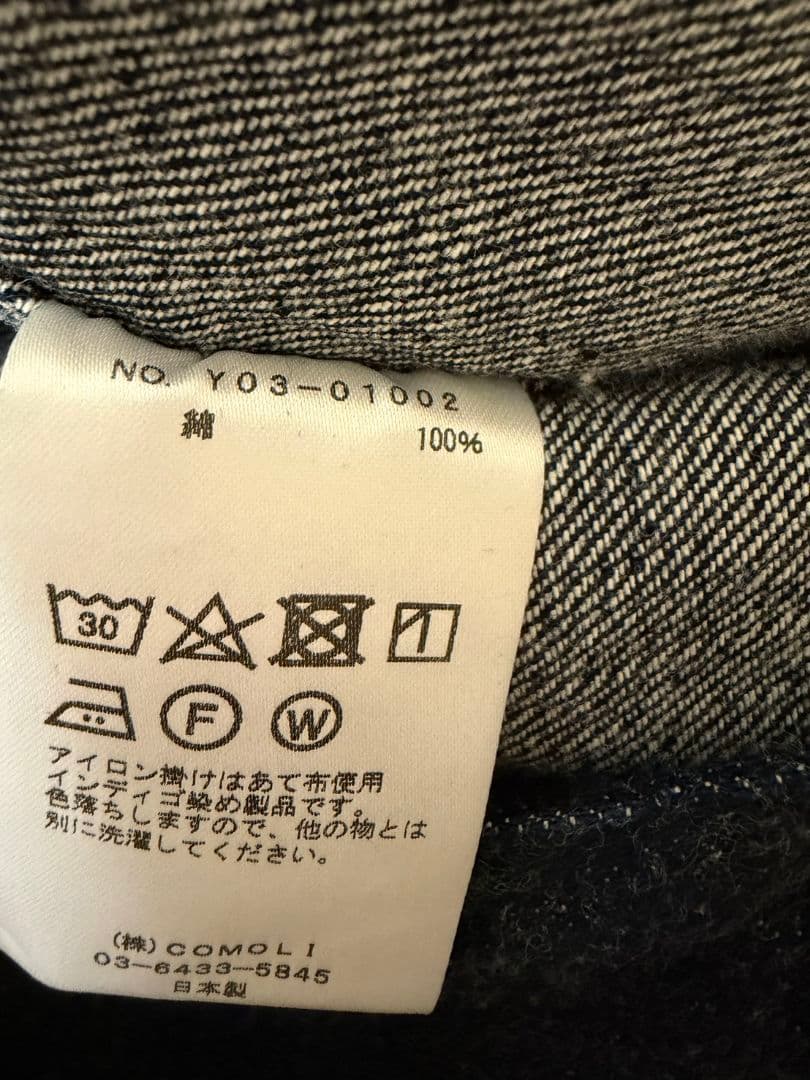 COMOLI 23AW デニムワークジャケット