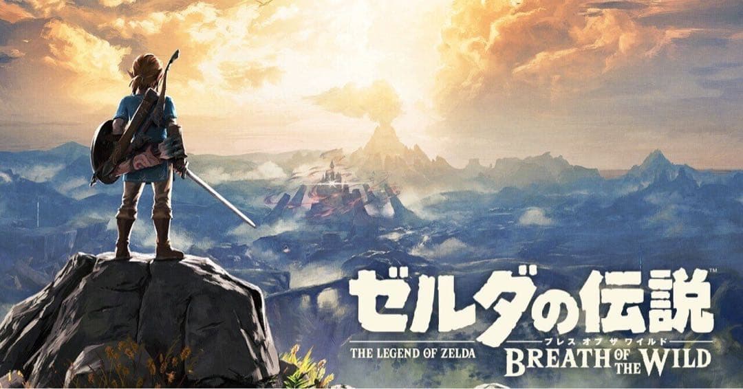 ゼルダの伝説 ブレス オブ ザ ワイルド&ティアーズオブザキングダム 2本セット