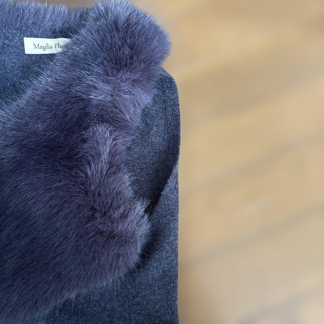 Maglia Plus ファー付きニットベスト グレー