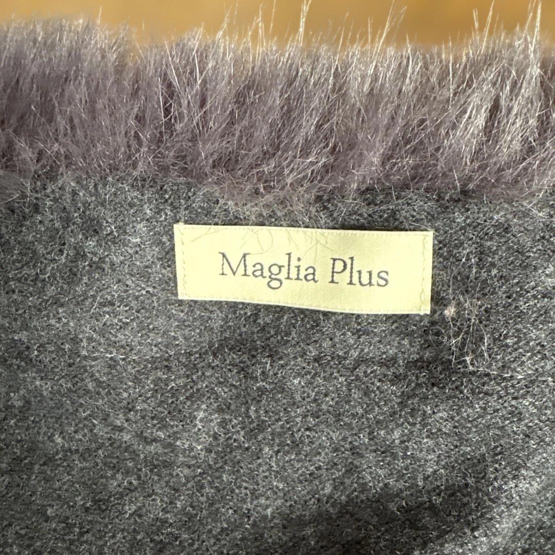 Maglia Plus ファー付きニットベスト グレー