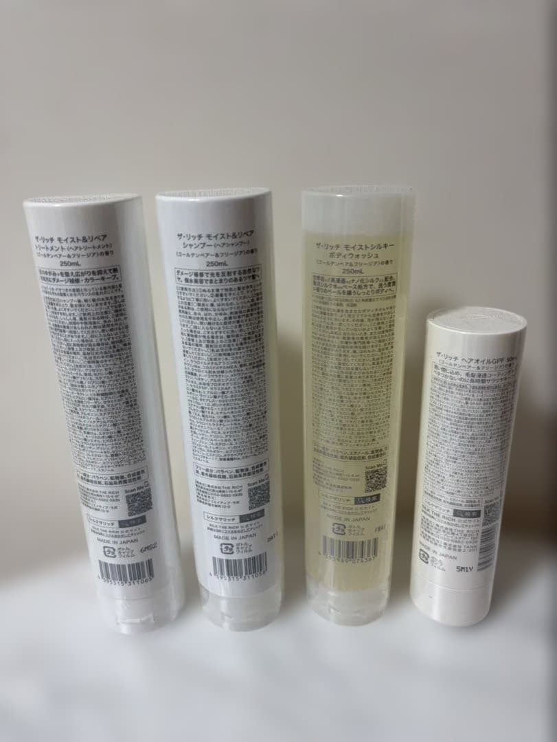 シルクザリッチ シャンプー トリートメント ボディソープ ヘアオイル セット