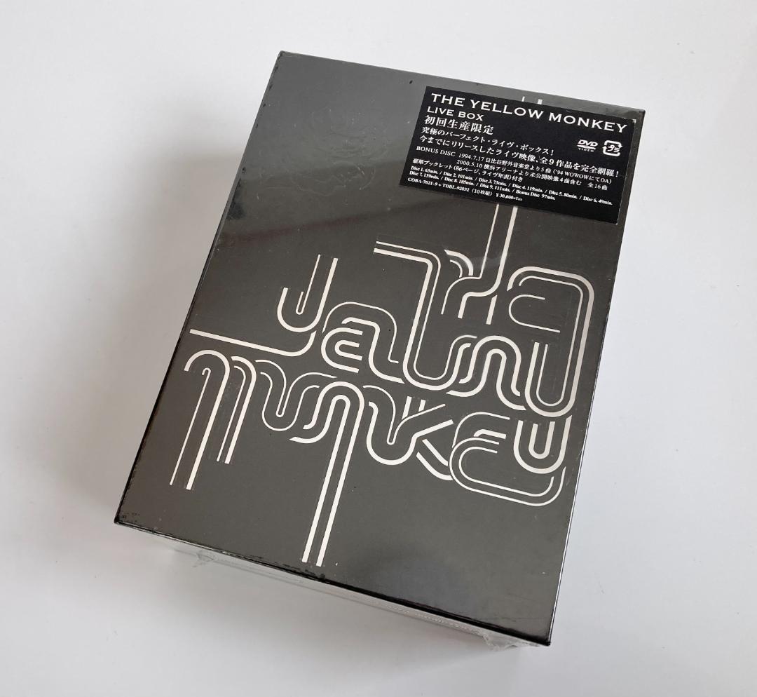 未開封 THE YELLOW MONKEY LIVE BOX 初回生産限定