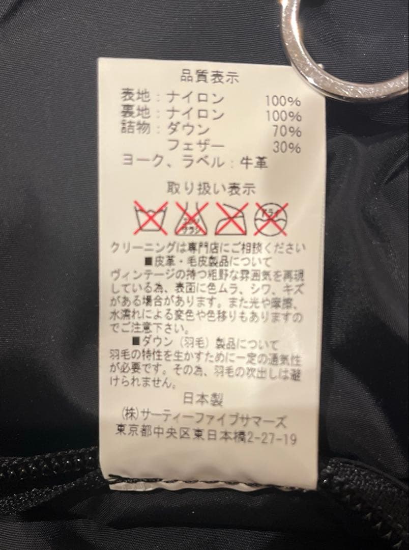 y*m様 【美品/日本製】ロッキーマウンテン ダウンベスト 38 黒