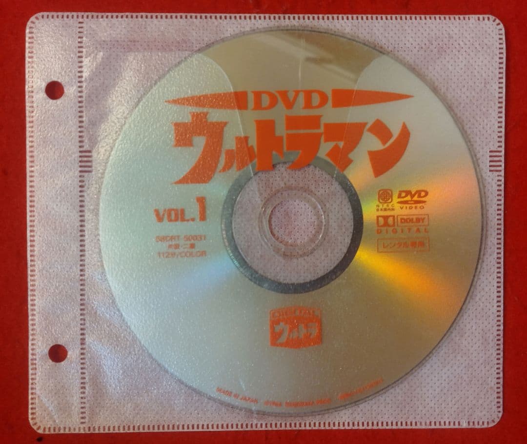 ウルトラマン レンタル落ちdvd【 9巻セット売り】