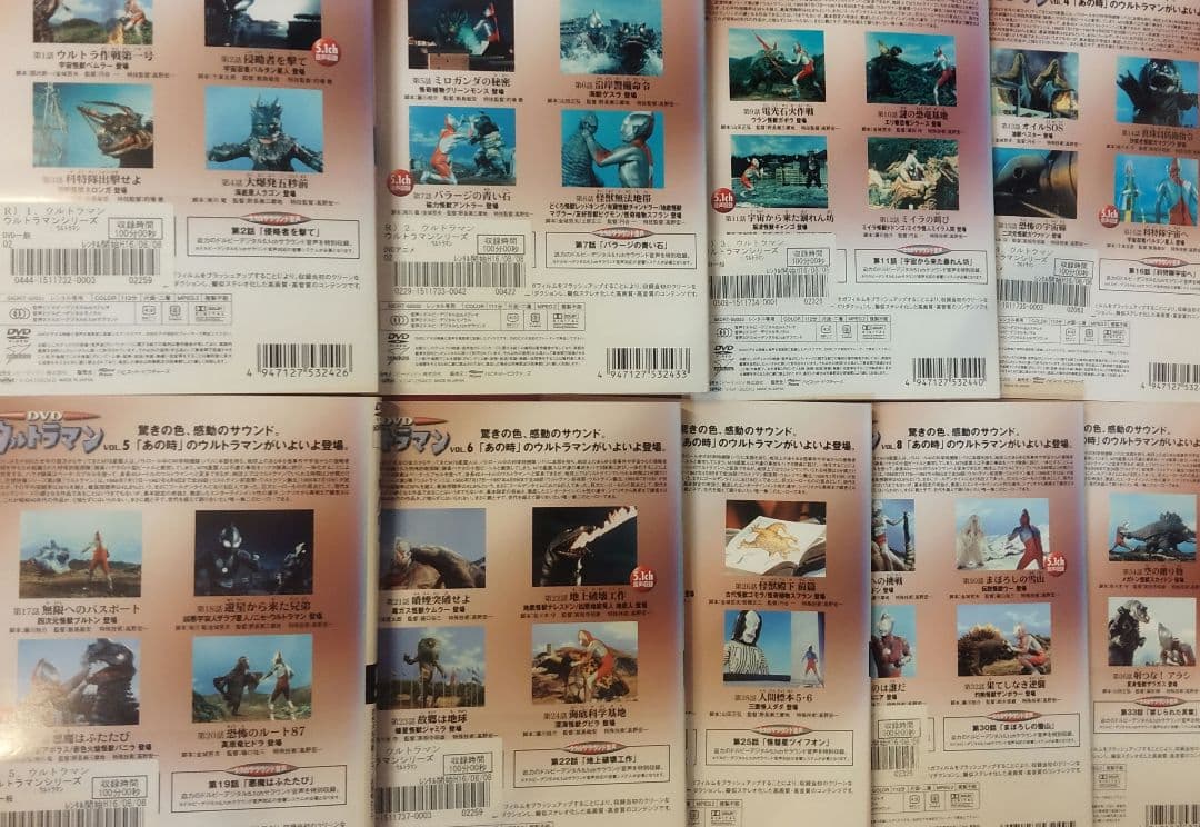ウルトラマン レンタル落ちdvd【 9巻セット売り】