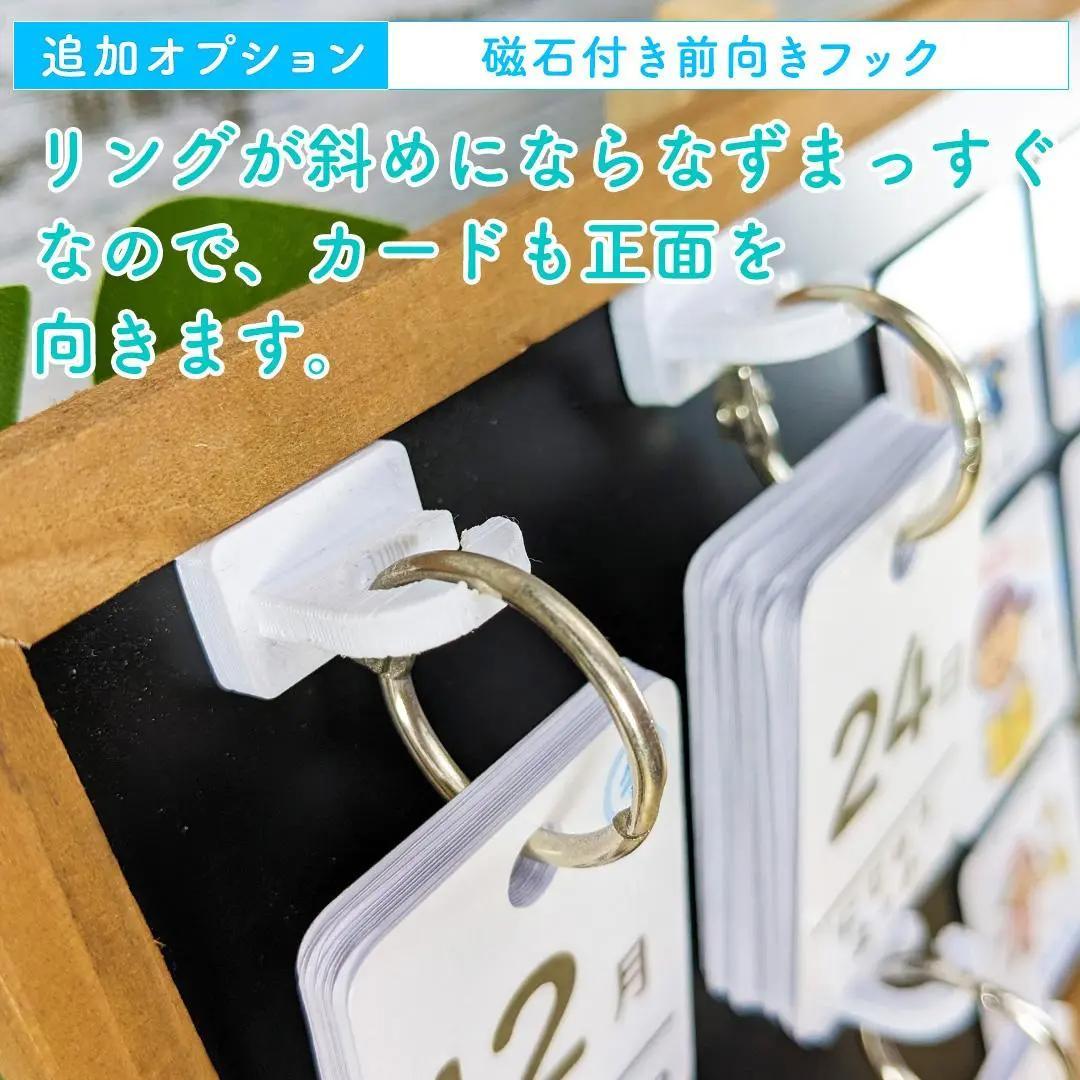 【u.】日本語教材【シンプル】前向き日めくりカレンダー