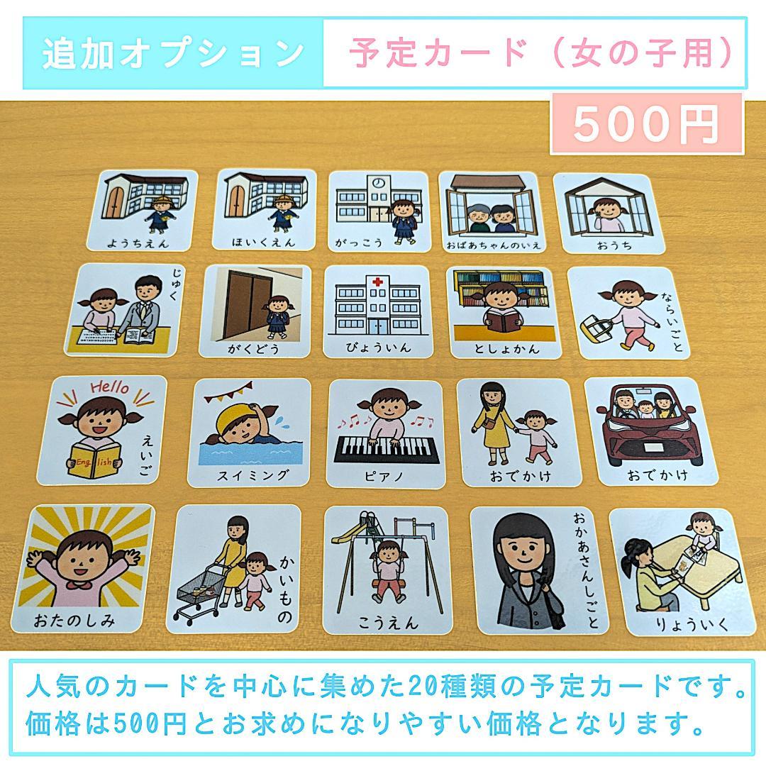 【u.】日本語教材【シンプル】前向き日めくりカレンダー
