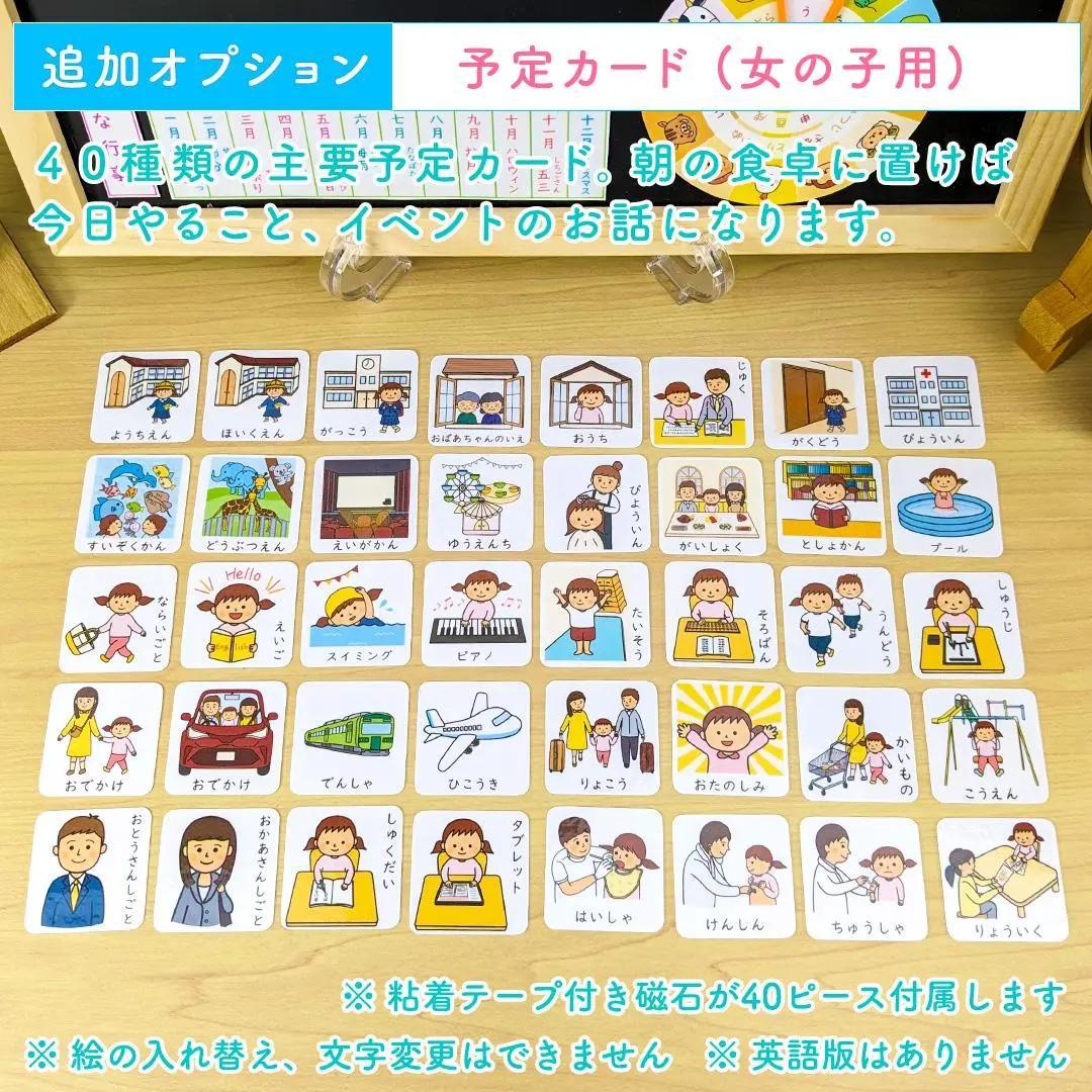 【u.】日本語教材【シンプル】前向き日めくりカレンダー