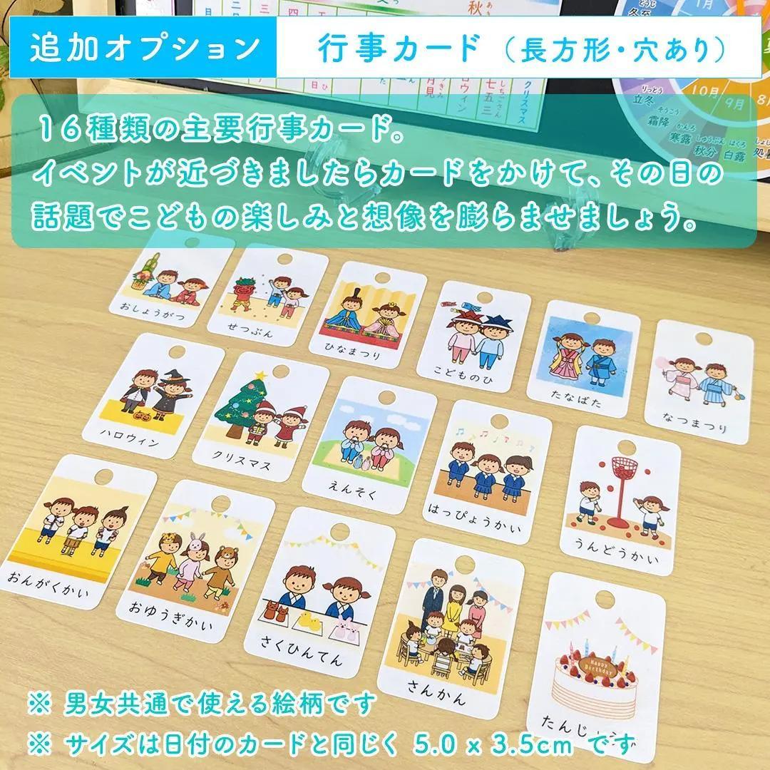 【u.】日本語教材【シンプル】前向き日めくりカレンダー