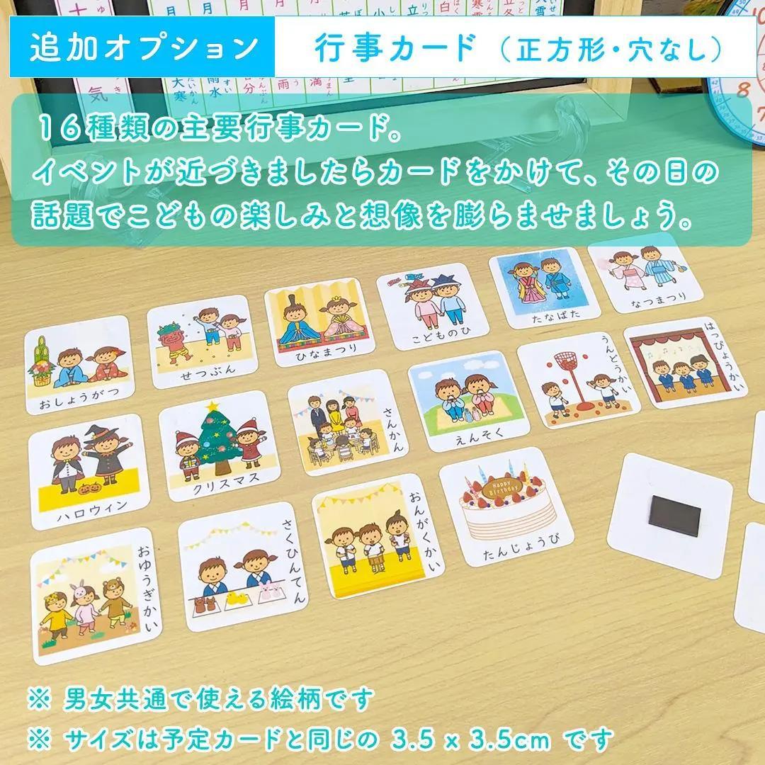 【u.】日本語教材【シンプル】前向き日めくりカレンダー