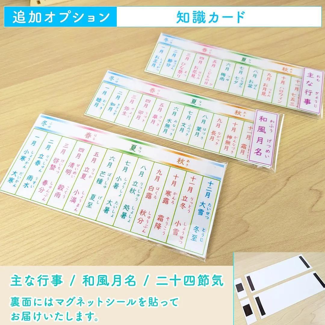 【u.】日本語教材【シンプル】前向き日めくりカレンダー