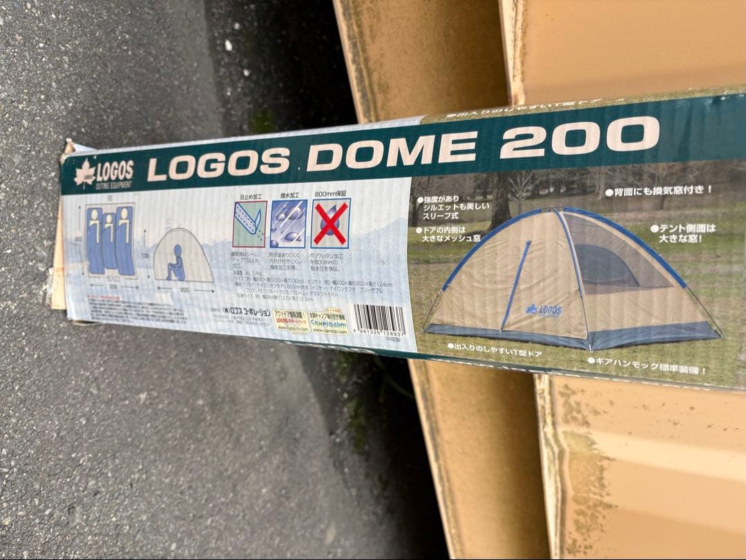 テント・タープ LOGOS DOME 200