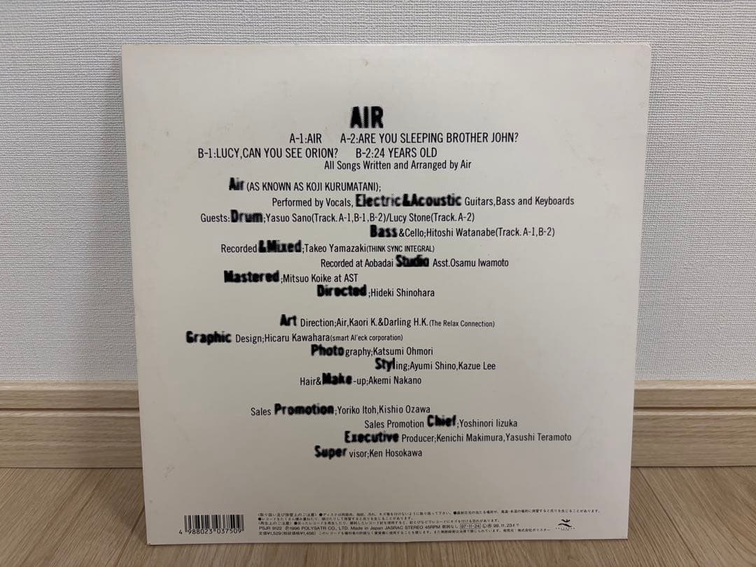 【レア】AIR 車谷浩司 デビューEP『AIR』 レコード