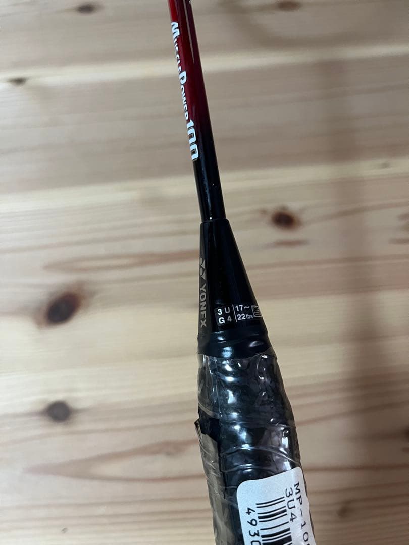 YONEX ヨネックスMUSCLEPOWERマッスルパワー100