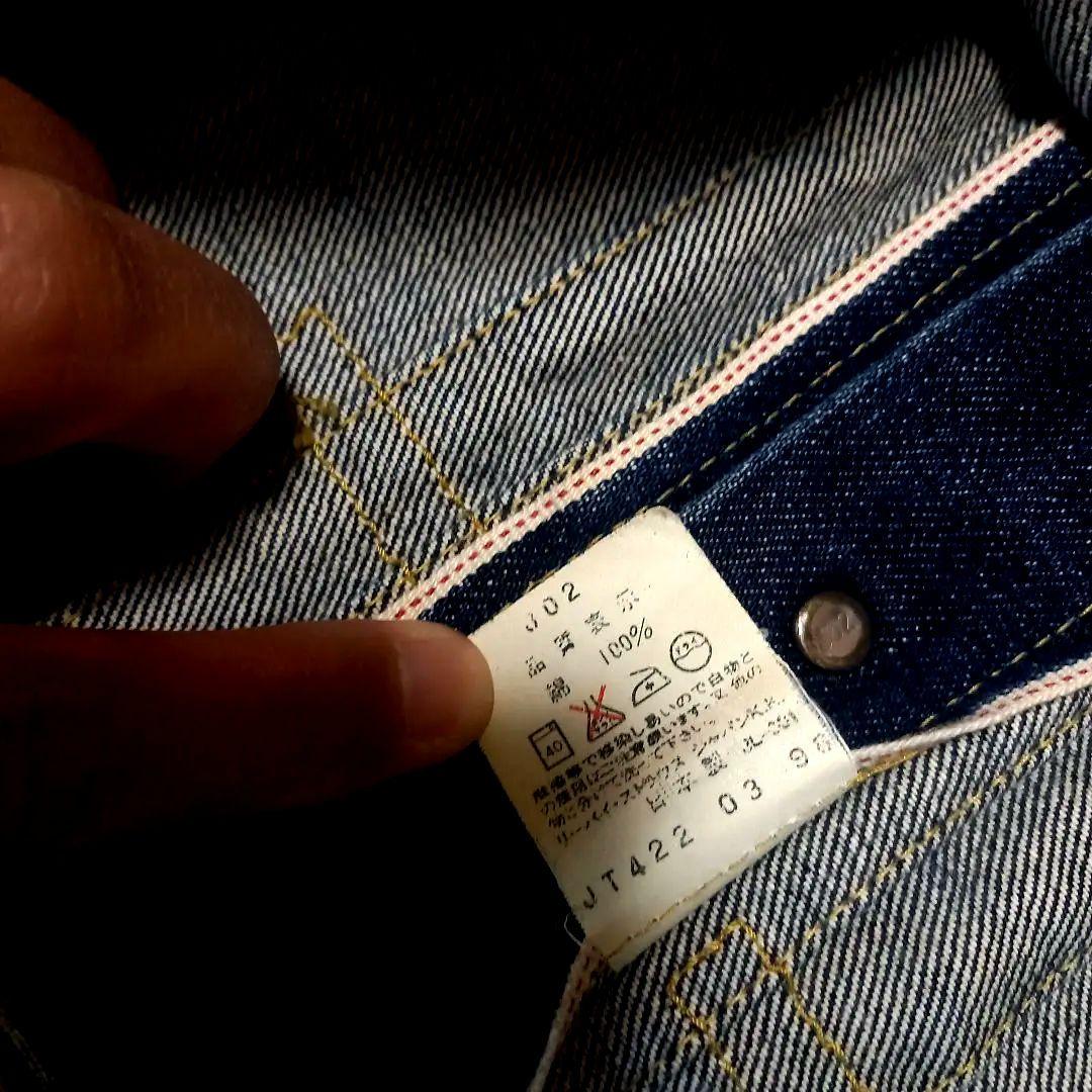 LEVI'S Lot 507 サイズ38 リーバイス Gジャン セカンド 2nd