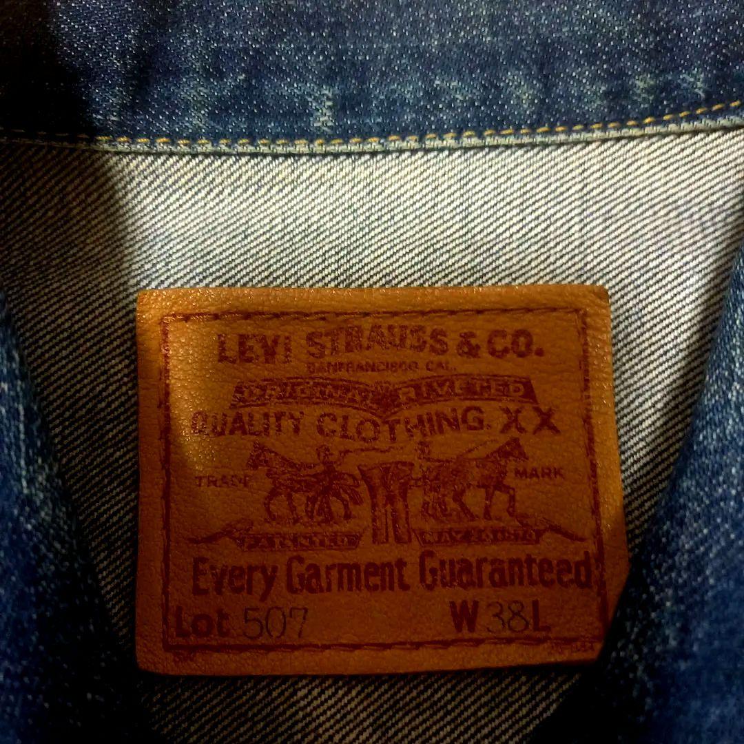 LEVI'S Lot 507 サイズ38 リーバイス Gジャン セカンド 2nd