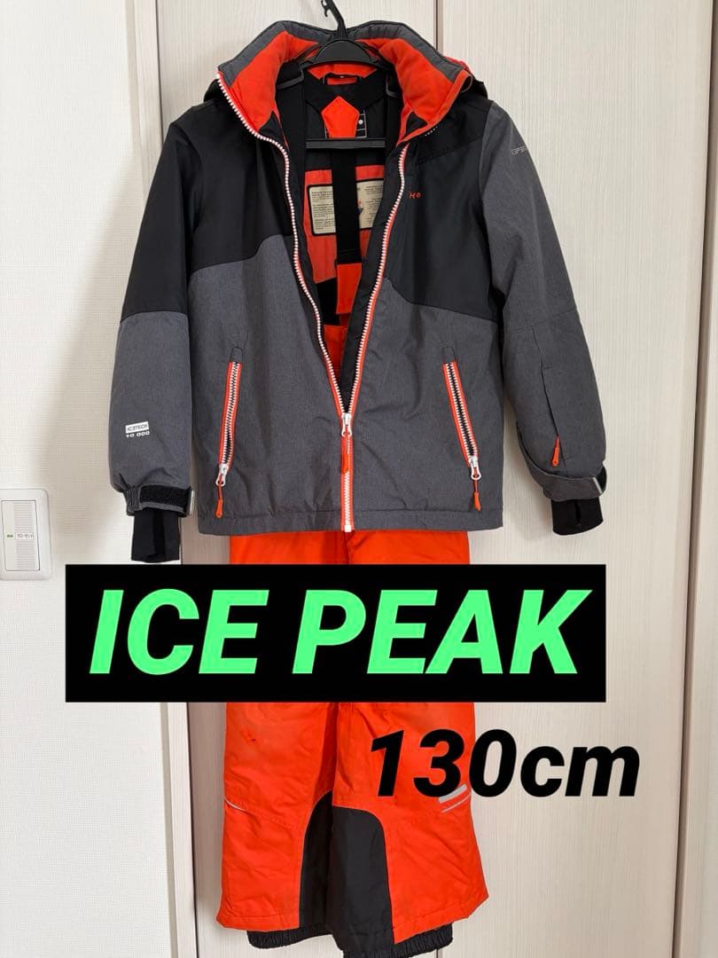 ICEPEAK 子供用スノーボードスキーウェア　130