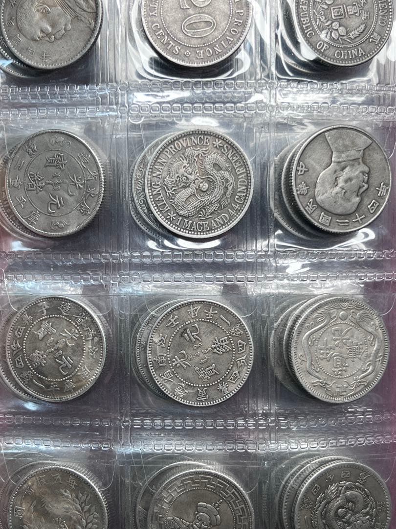 鈴*^様 旧家蔵出　中国歴代　古錢　硬貨　通寶　貨幣　まとめ120枚入　