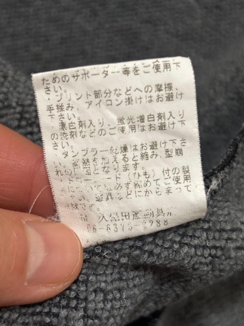 【美品上下セット】久保田スラッガー　ジップパーカーとパンツ　黒　野球