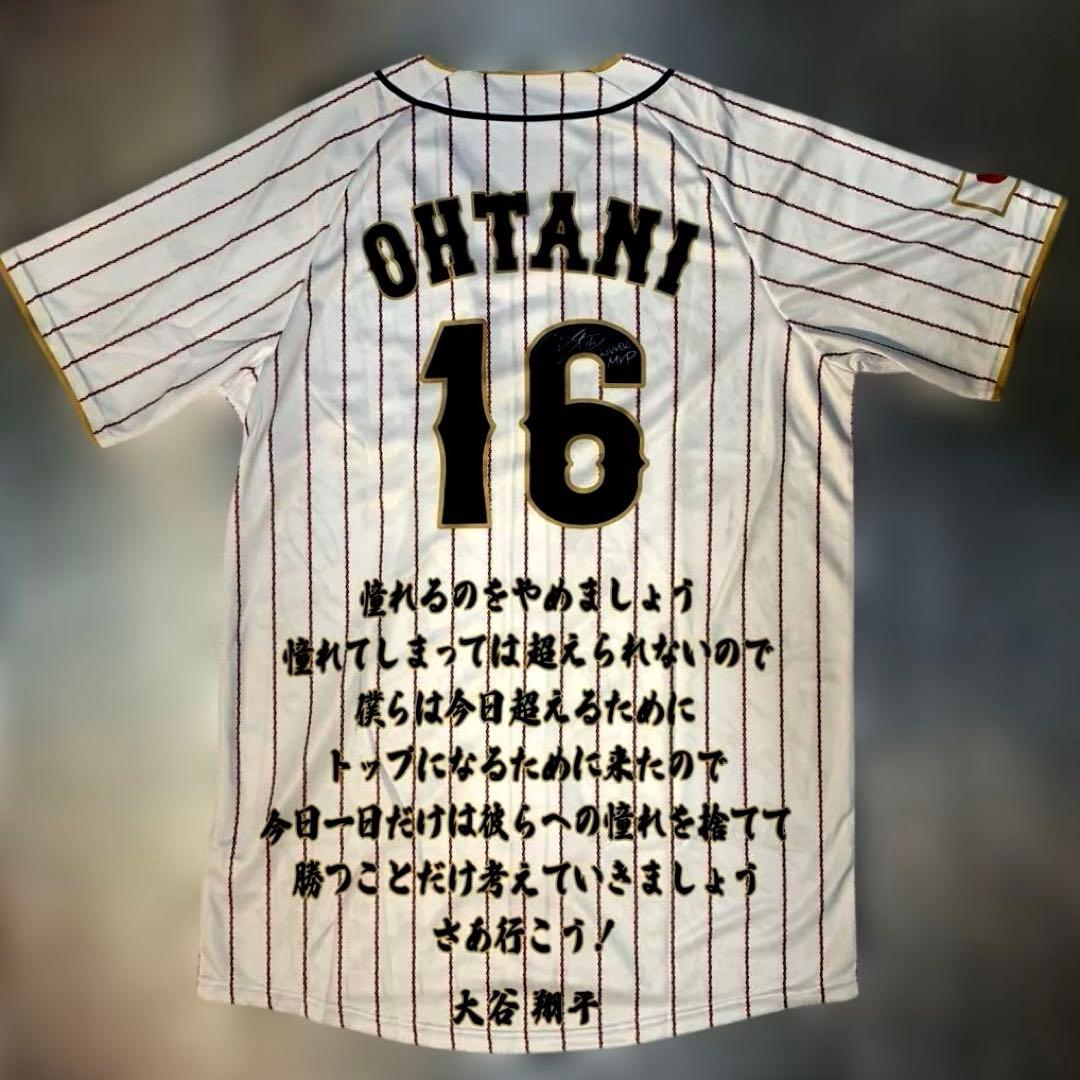 大谷翔平　2023 WBC　ホーム　選手等プリントサイン入りユニフォーム　非売品