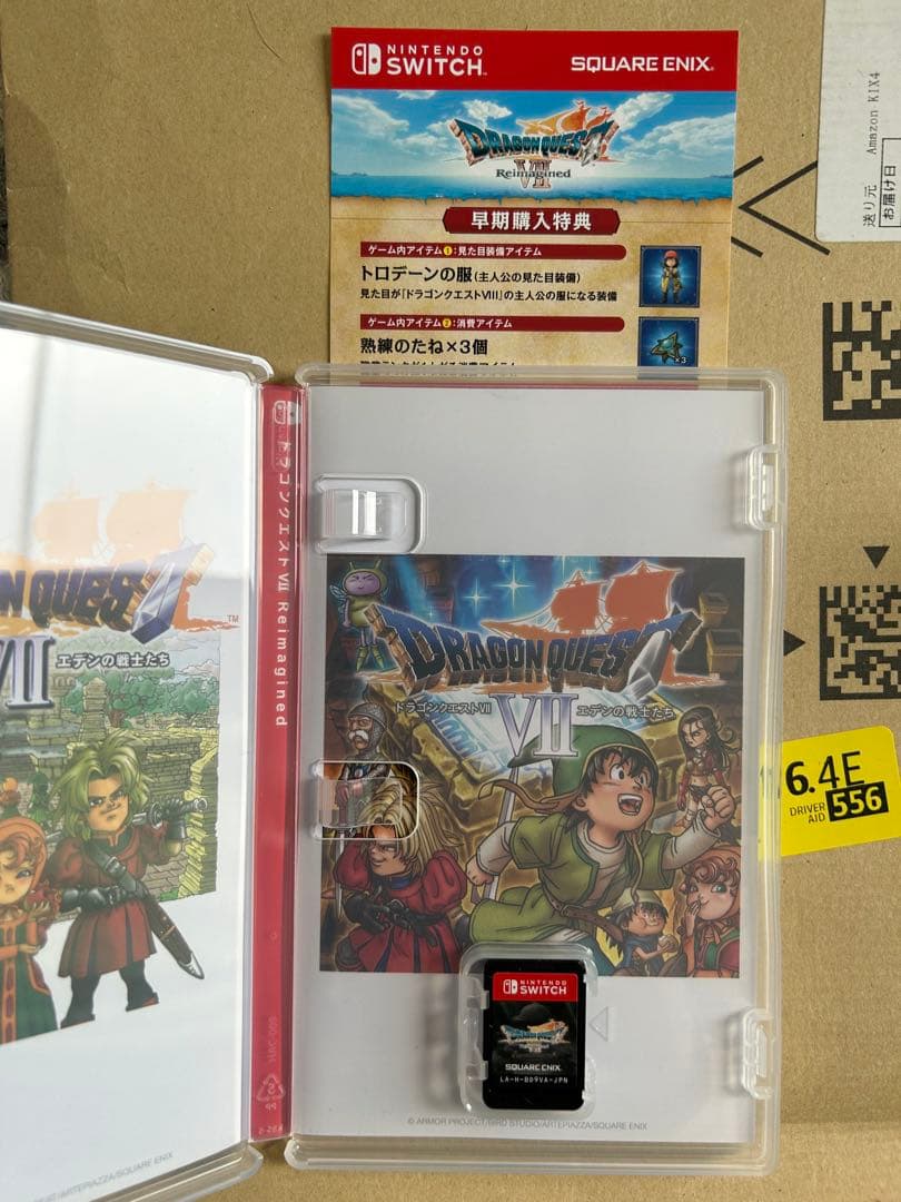 ドラゴンクエストⅦ （Switch用ソフト） 早期購入特典付き