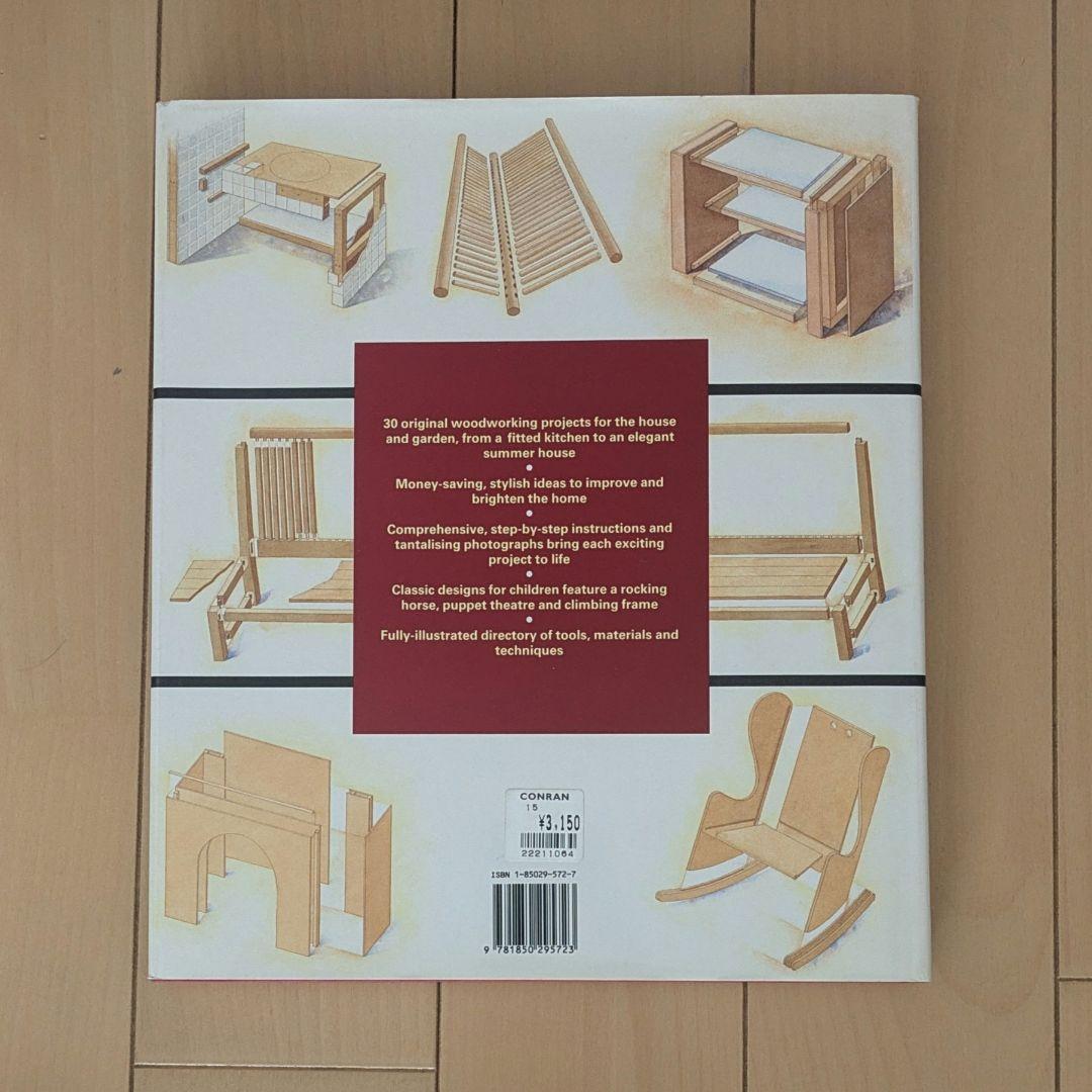 洋書 テレンスコンラン DIY、KITCHEN、DECORATING BOOK
